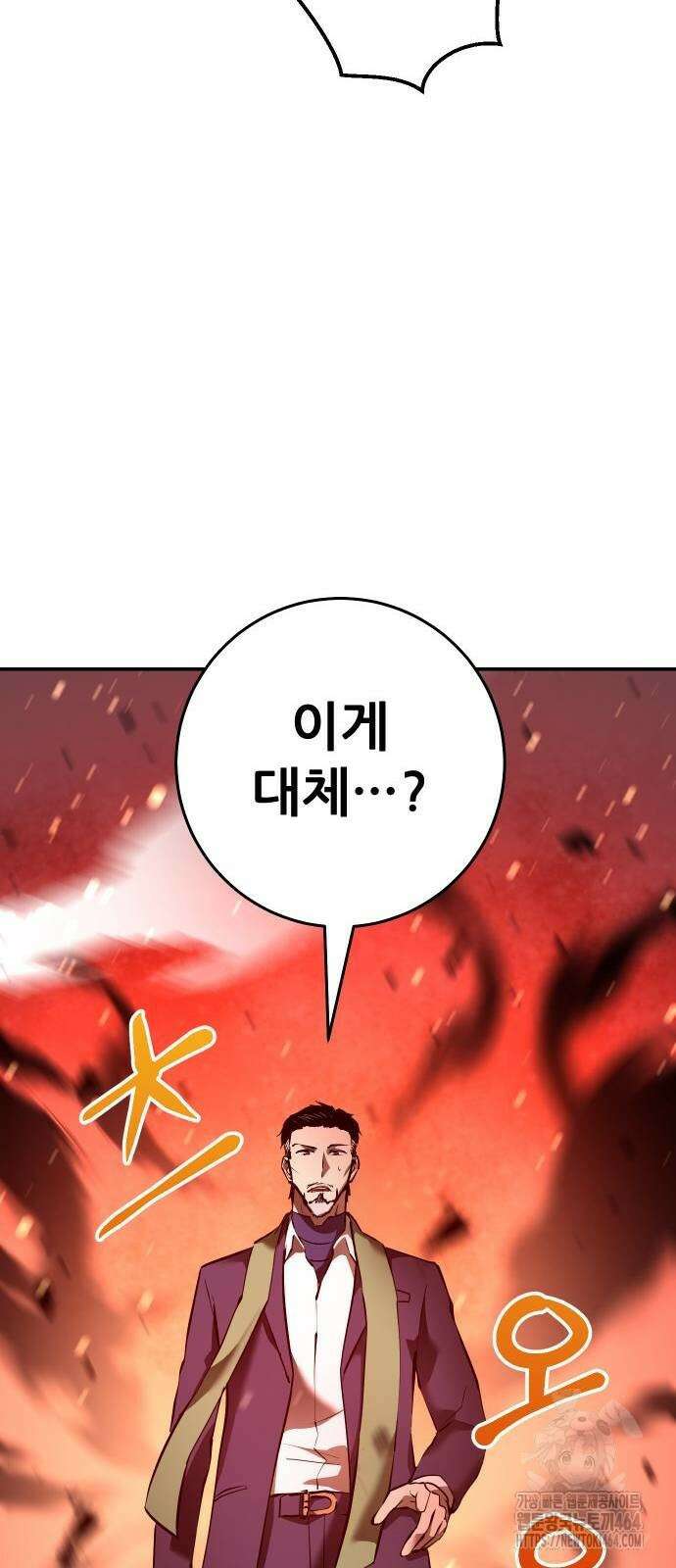 던전공략은 복붙이지 19화 22