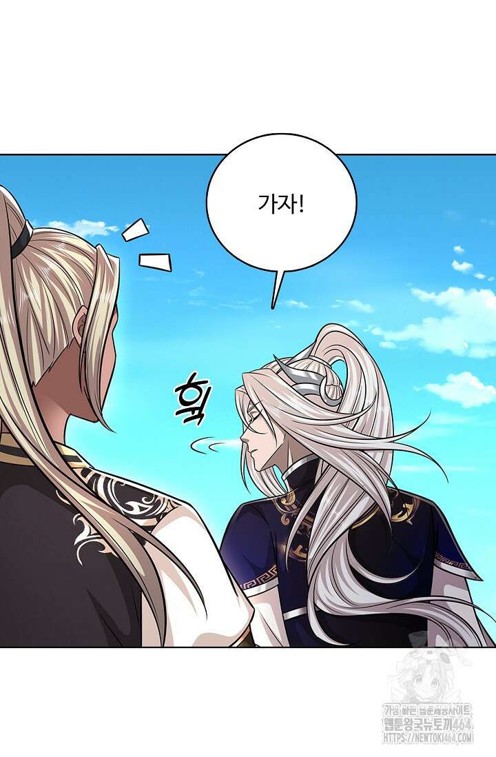 100만 년 만에 귀환하다 244화 12
