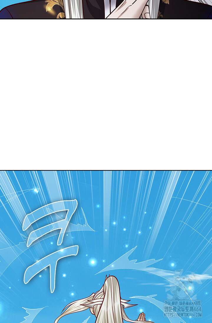 100만 년 만에 귀환하다 244화 42