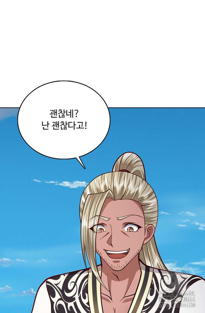 100만 년 만에 귀환하다 244화 57