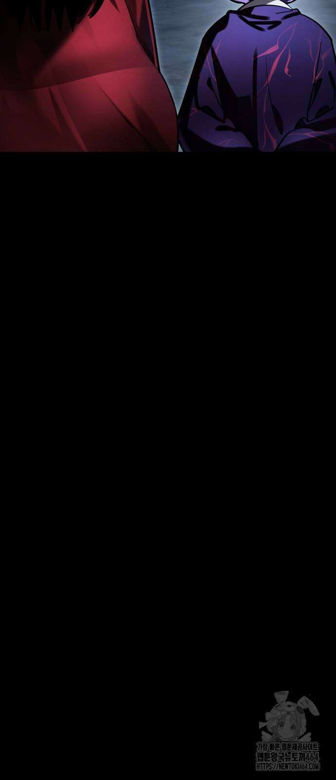 염라강림 57화 6