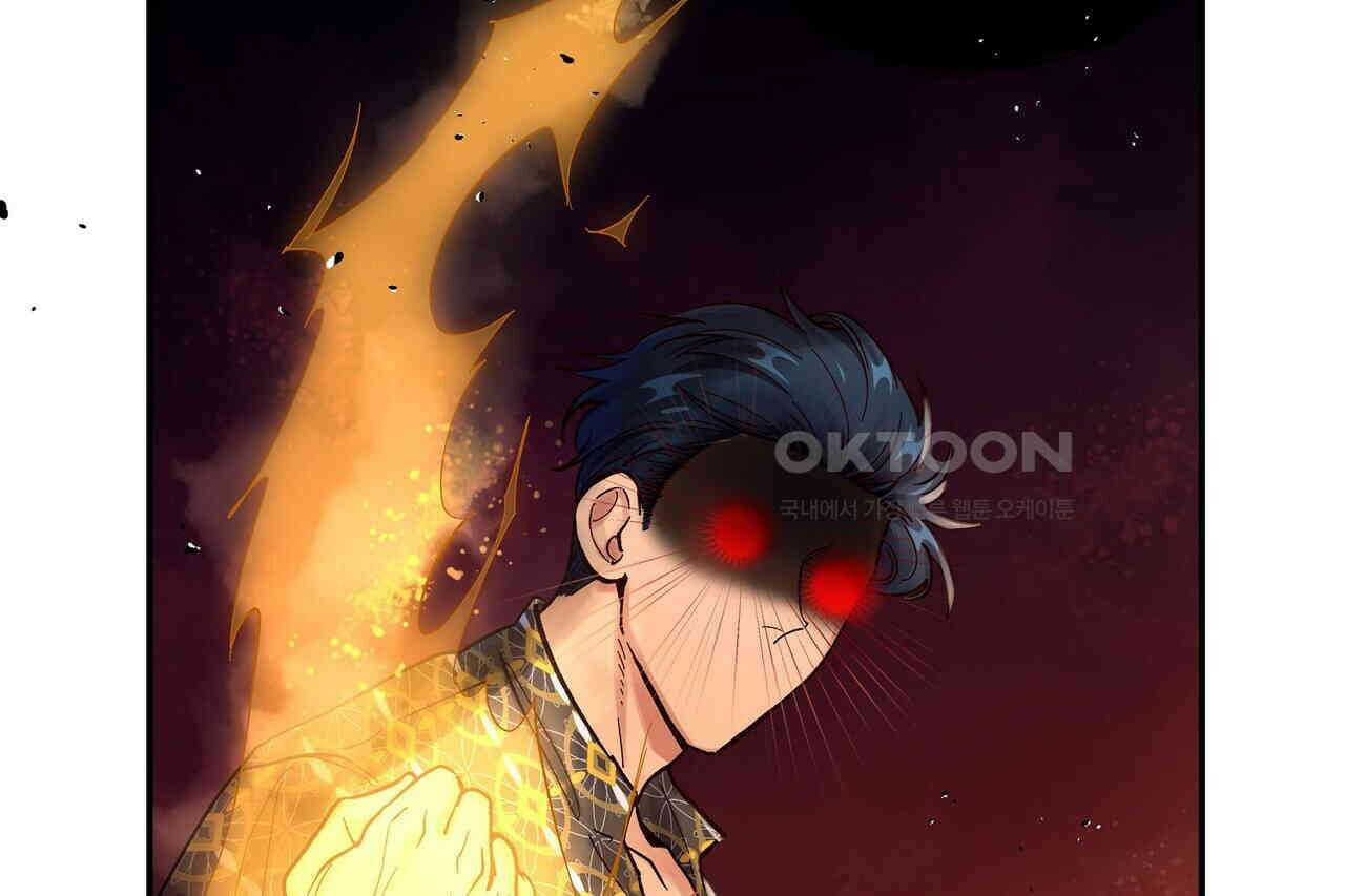 남자 귀신 주웠더니 솔로 탈출! 57화 8