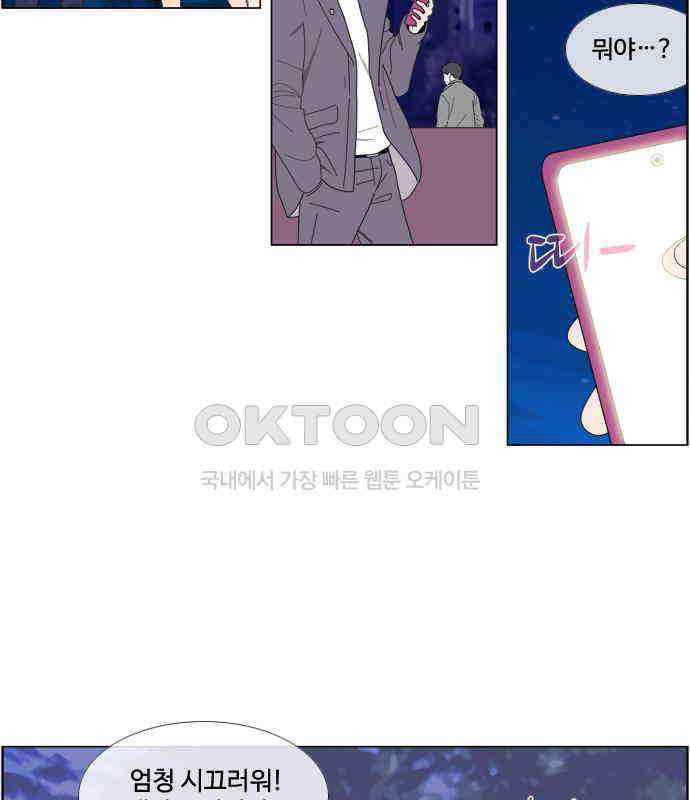 에이머 시즌4- 116화 기자(2) 6