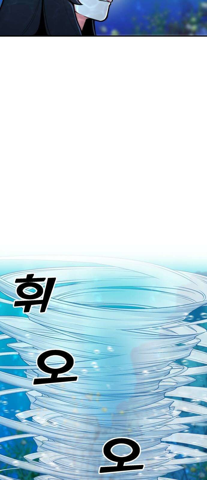 여우자매 2부 10화 - 별주부전 5 7