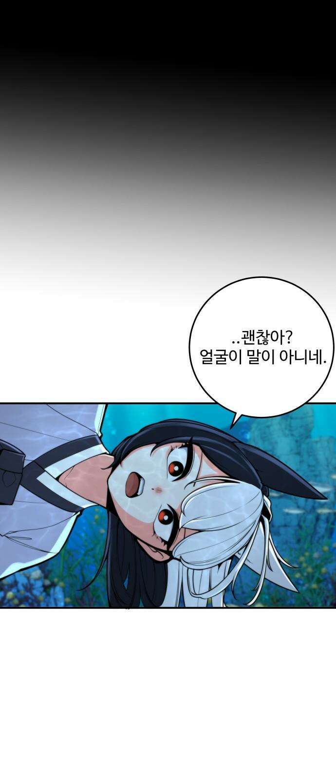 여우자매 2부 10화 - 별주부전 5 14