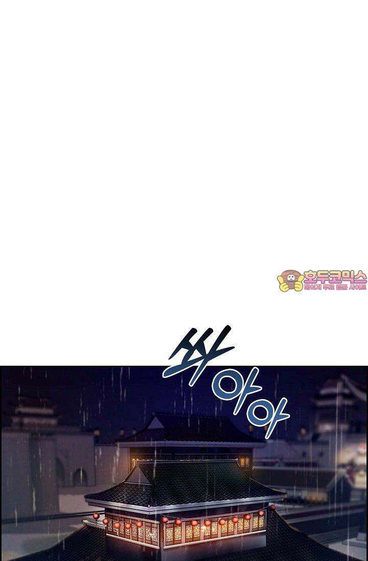 무림체포전담조 1화 1