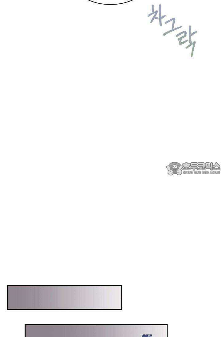무림체포전담조 1화 9