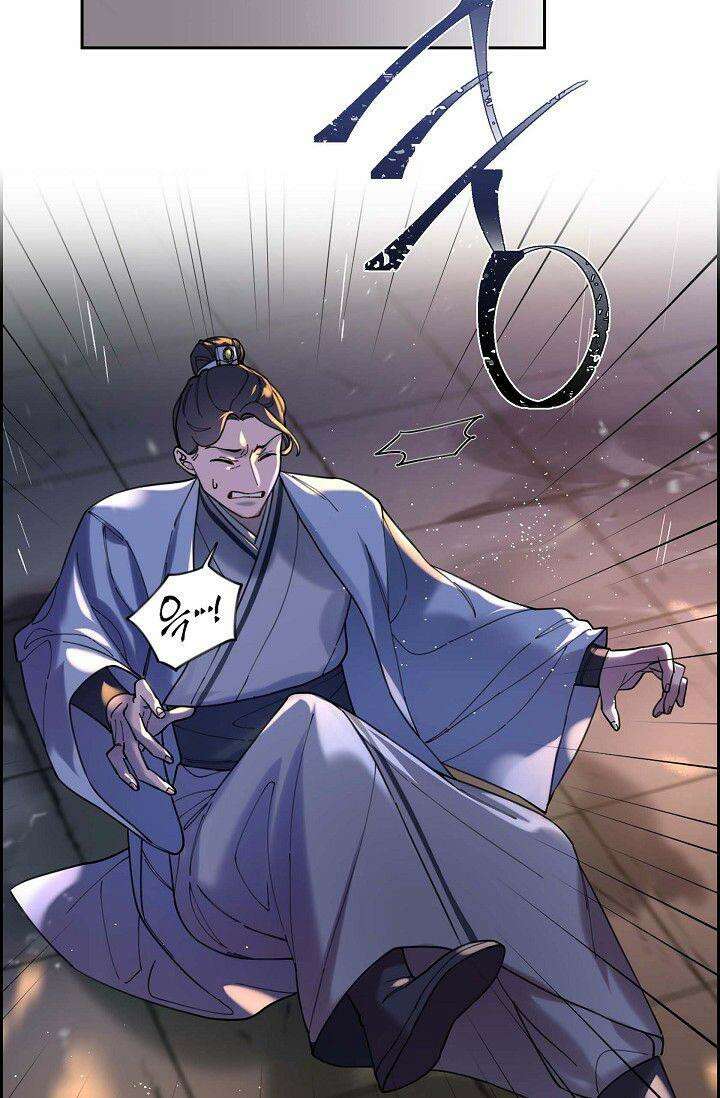 무림체포전담조 1화 10