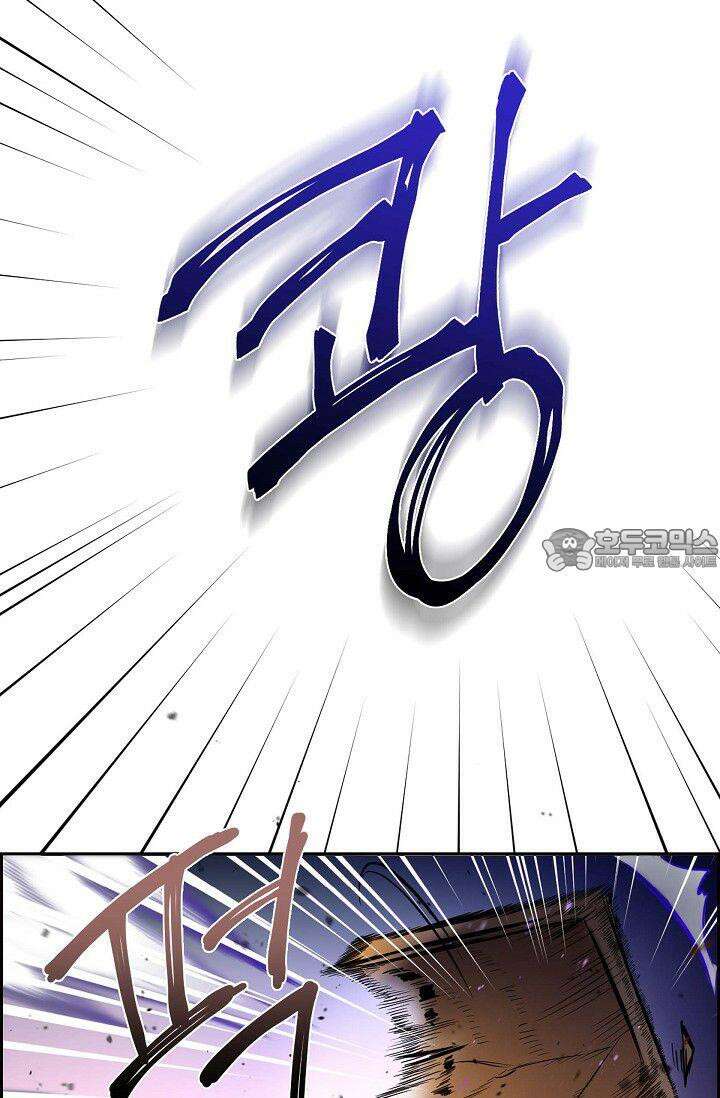무림체포전담조 1화 15
