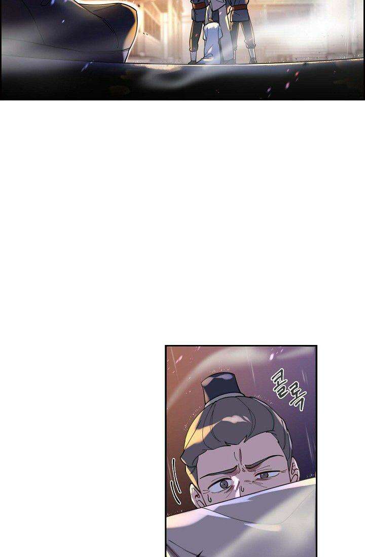 무림체포전담조 1화 17