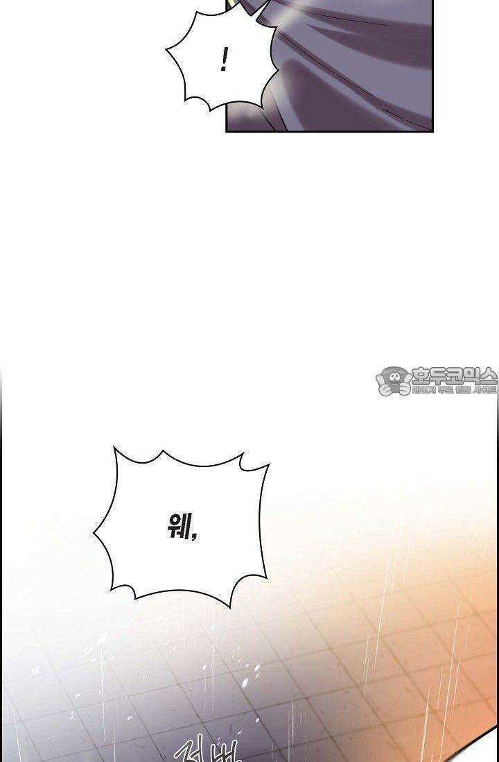 무림체포전담조 1화 18
