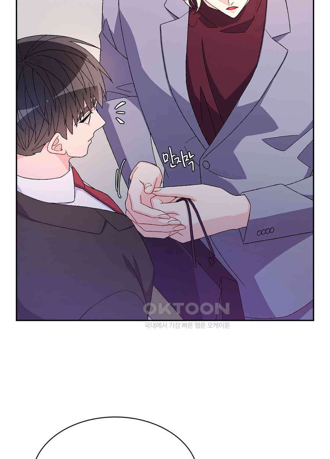 아서(Arthur) 84화 6