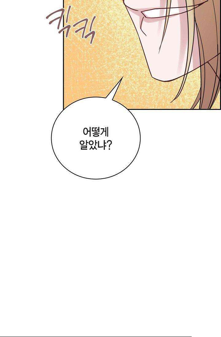 무림체포전담조 8화 20