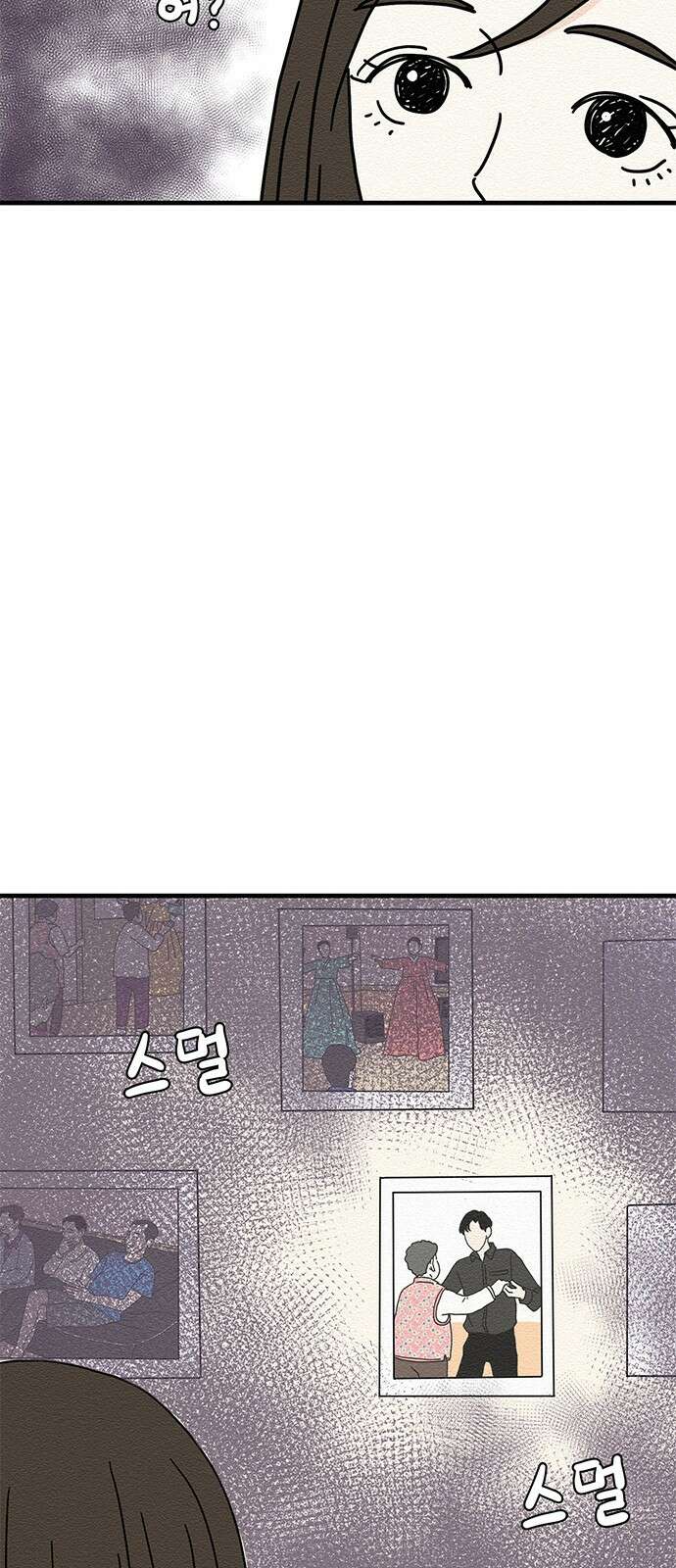 착한 여자 안선해 18화 착각 7