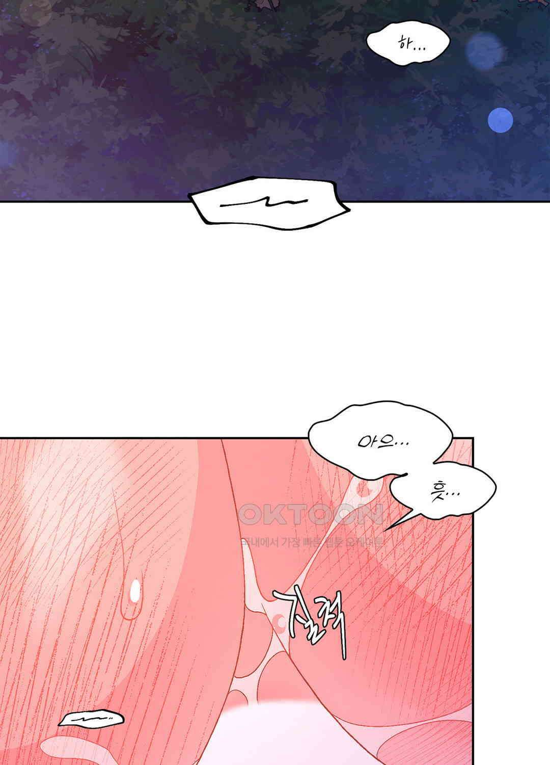 아서(Arthur) 99화 3