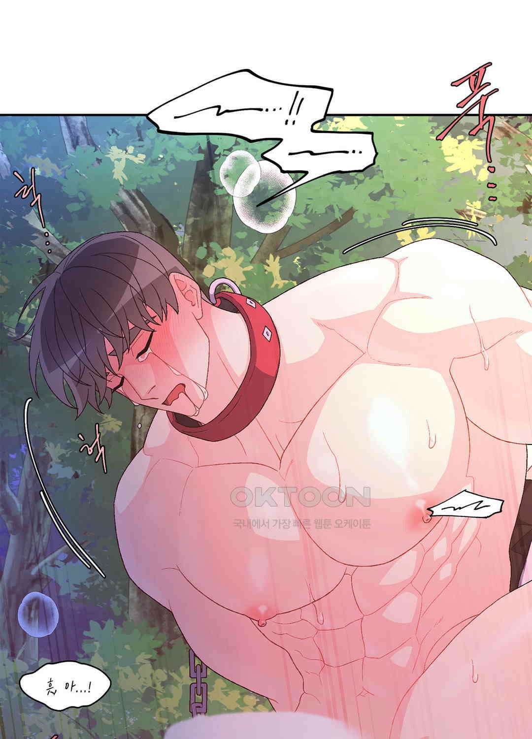 아서(Arthur) 99화 6