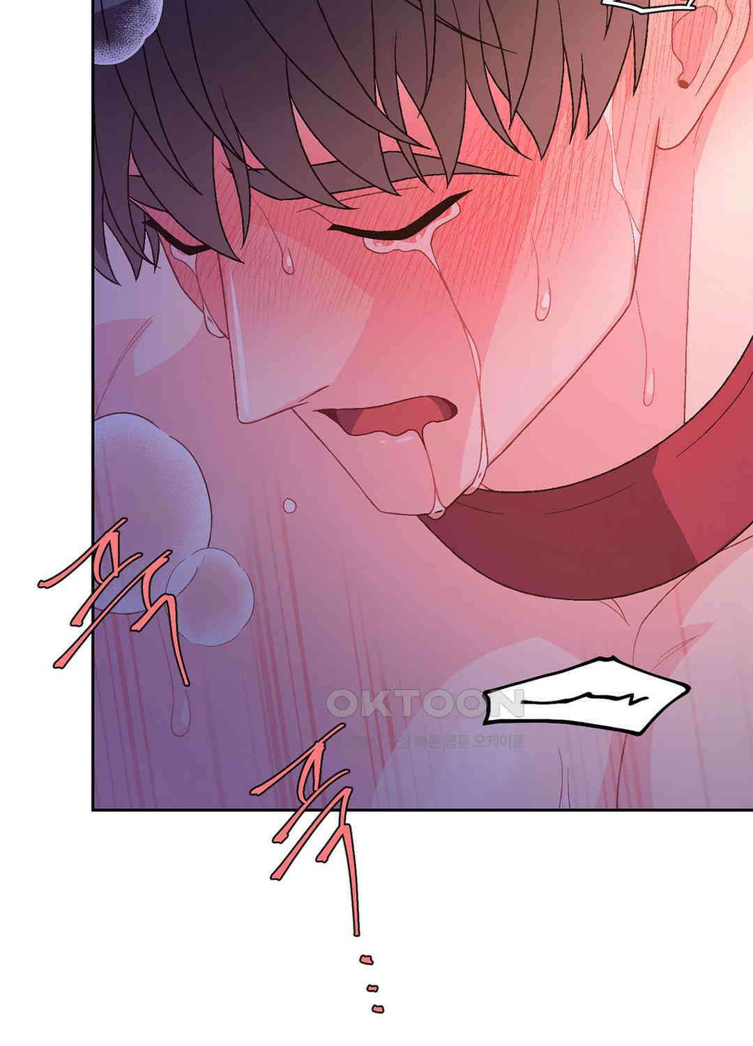 아서(Arthur) 99화 8