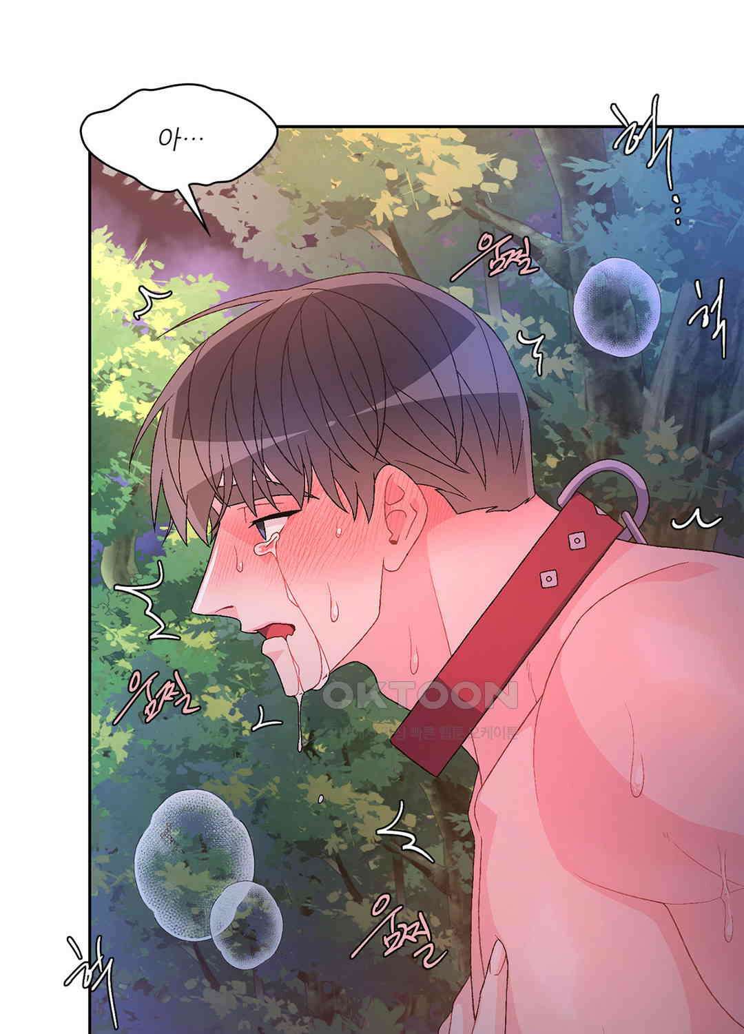 아서(Arthur) 99화 16