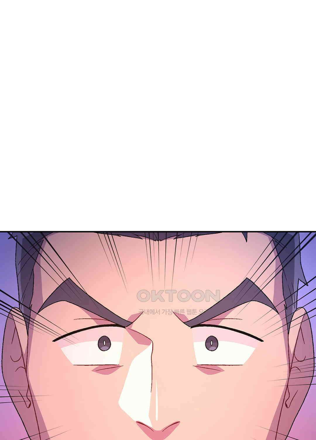 아서(Arthur) 104화 1