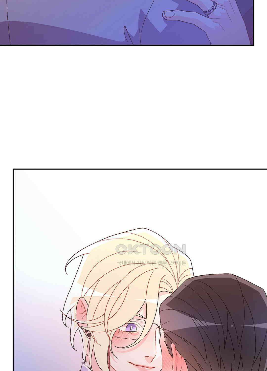 아서(Arthur) 107화 7