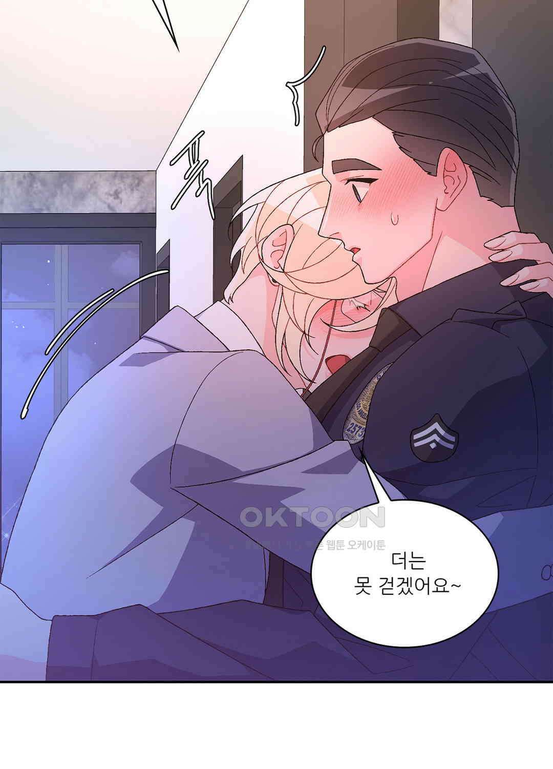 아서(Arthur) 107화 9