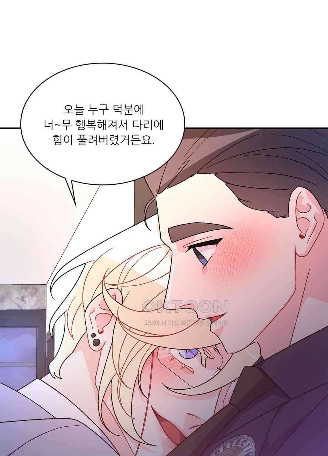아서(Arthur) 107화 10