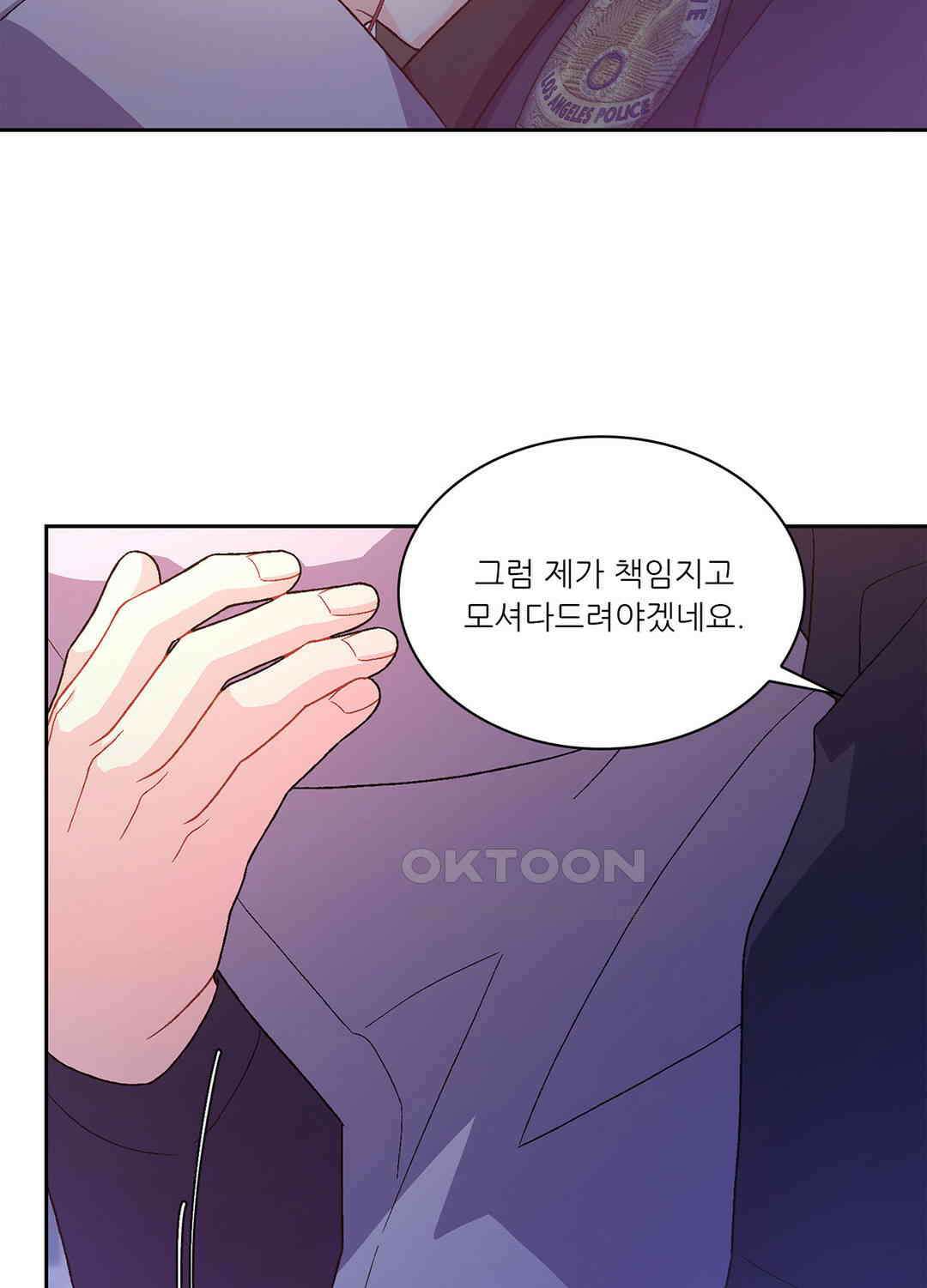아서(Arthur) 107화 11