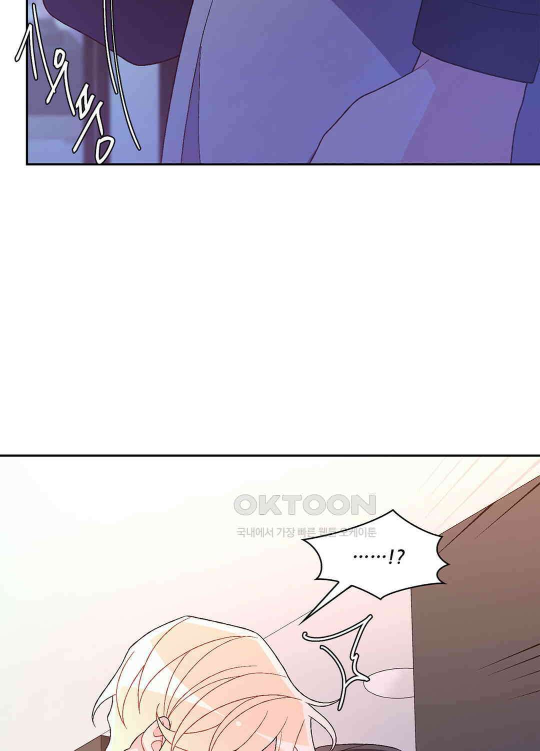 아서(Arthur) 107화 12