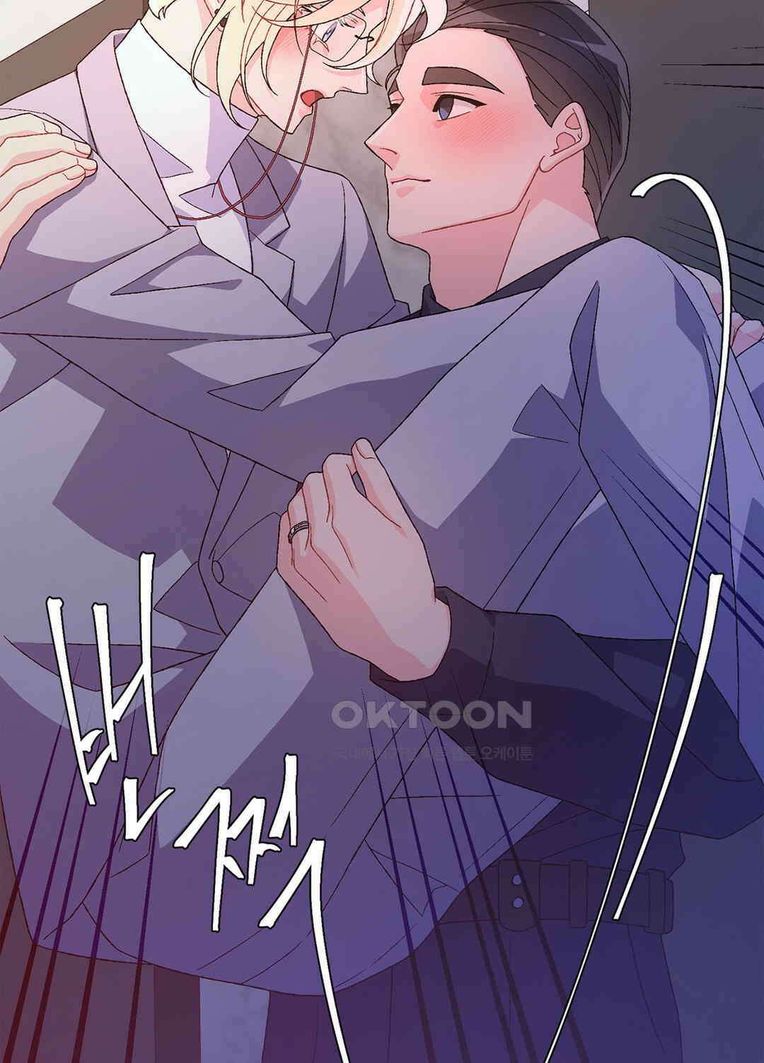 아서(Arthur) 107화 13