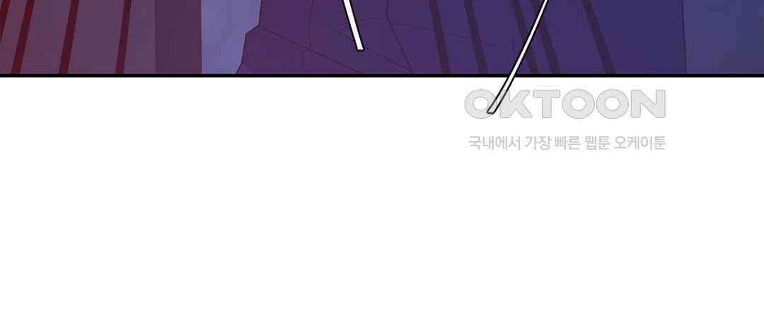 아서(Arthur) 107화 14