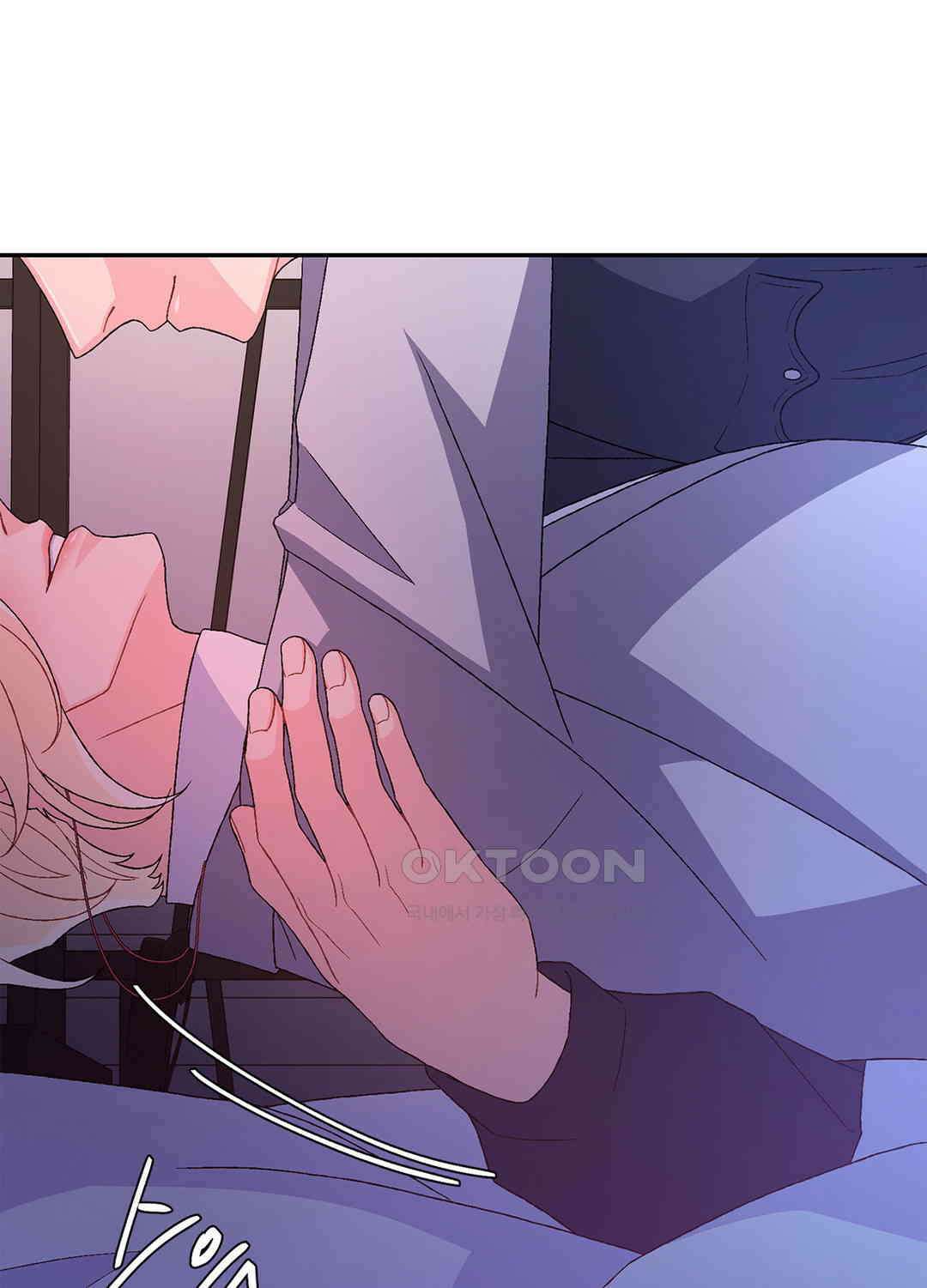 아서(Arthur) 107화 20