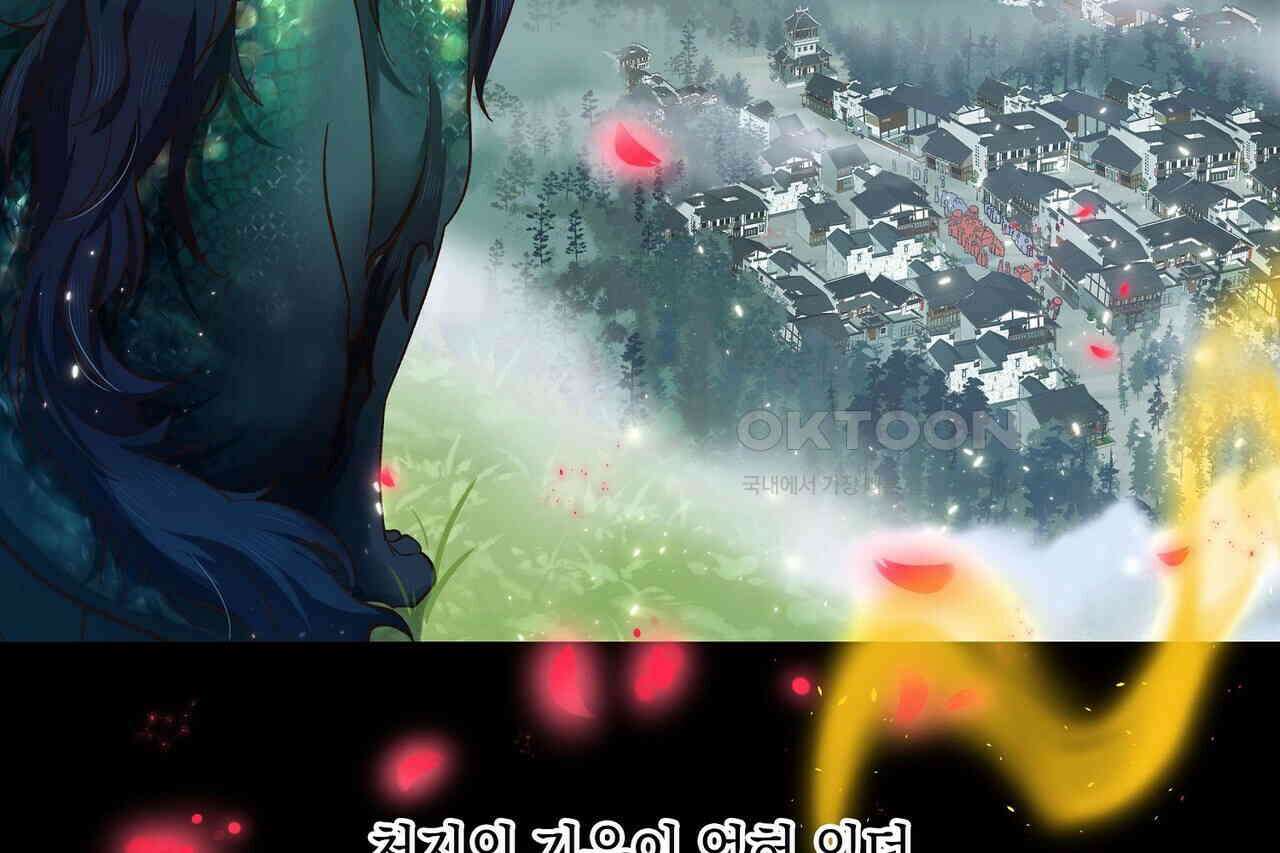 남자 귀신 주웠더니 솔로 탈출! 100화 14
