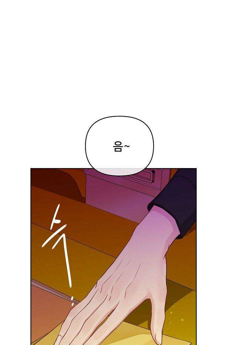 킹스메이커 ~Triple Crown~  3부 19화 2
