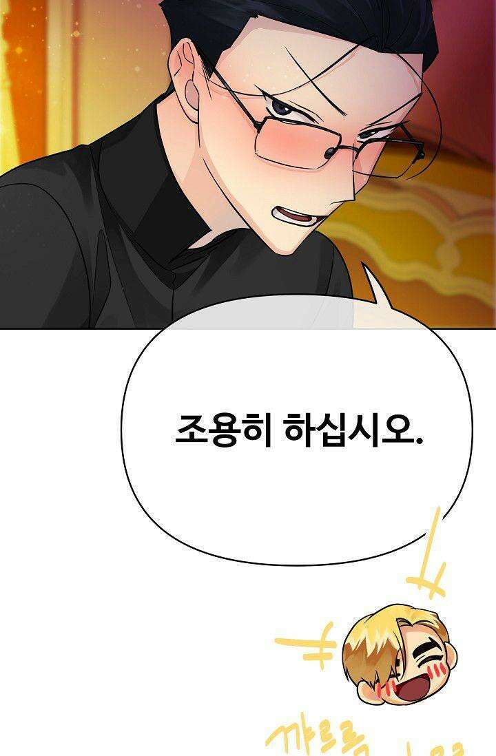 킹스메이커 ~Triple Crown~  3부 19화 11