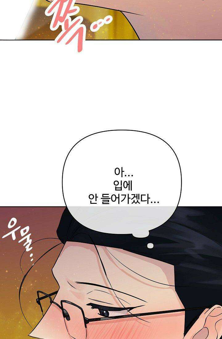 킹스메이커 ~Triple Crown~  3부 19화 55