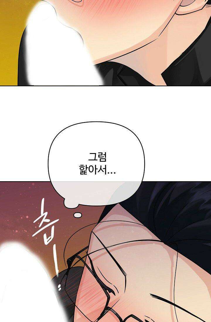 킹스메이커 ~Triple Crown~  3부 19화 56