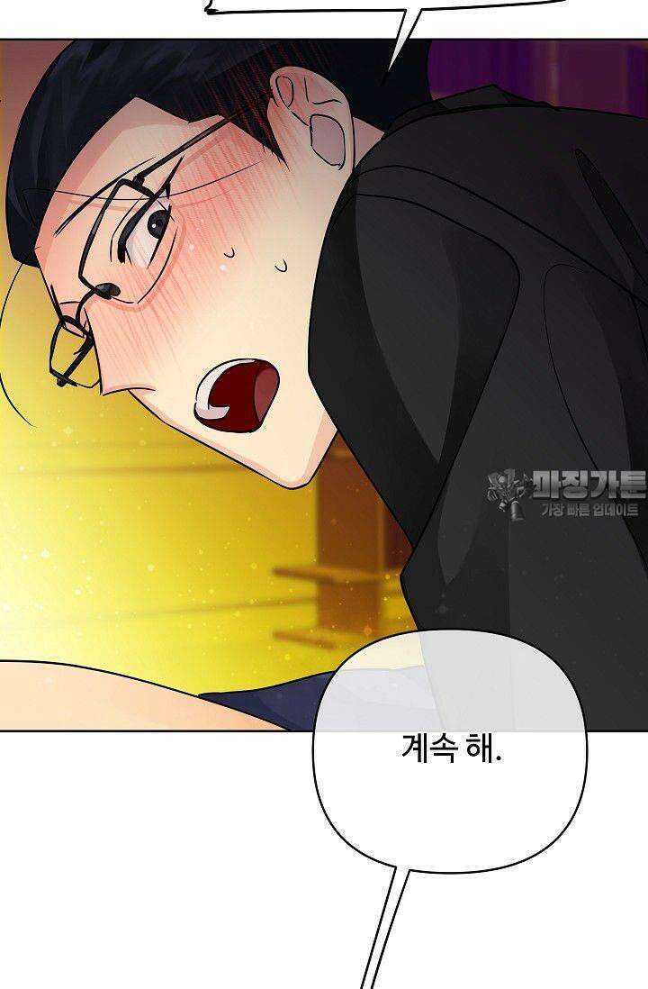 킹스메이커 ~Triple Crown~  3부 19화 72