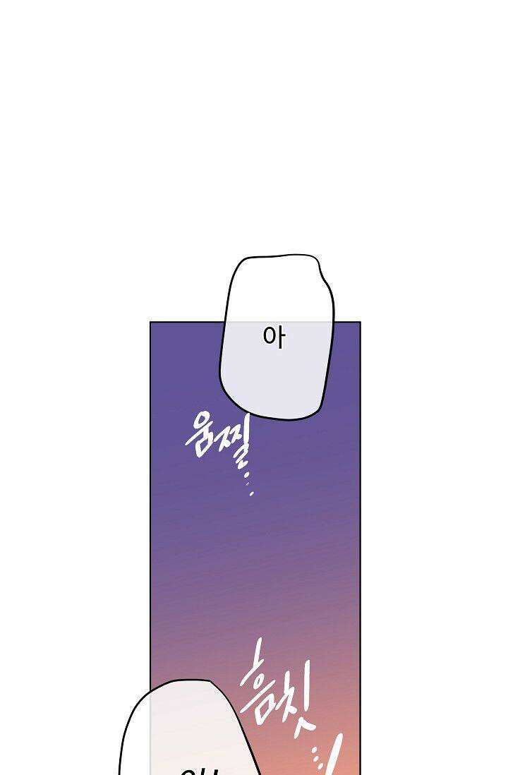 킹스메이커 ~Triple Crown~  3부 19화 77