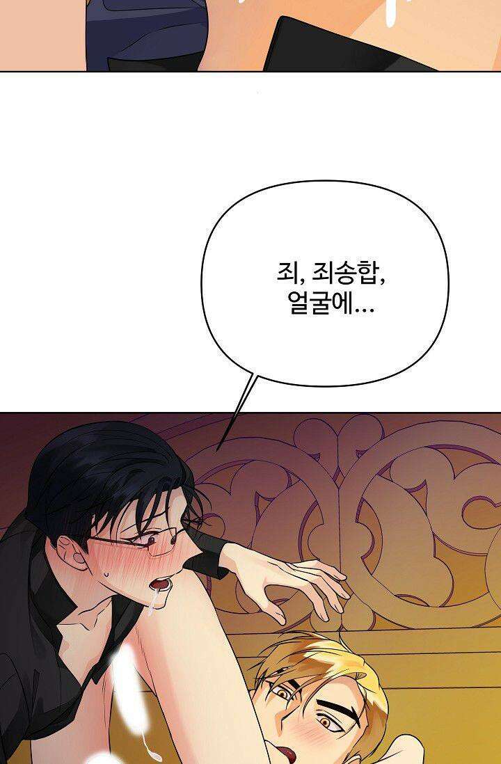 킹스메이커 ~Triple Crown~  3부 19화 88