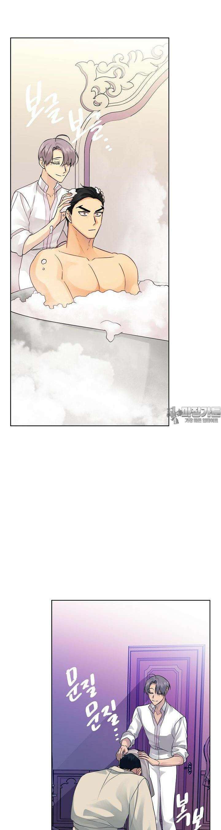 킹스메이커 ~Triple Crown~  3부 32화 12