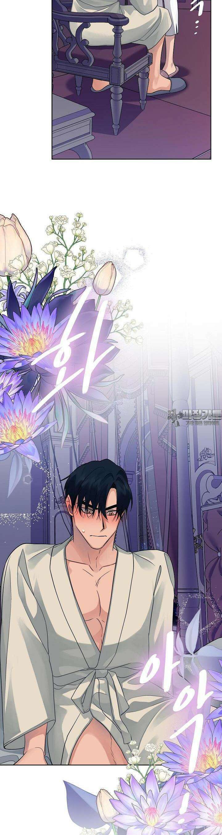 킹스메이커 ~Triple Crown~  3부 32화 13