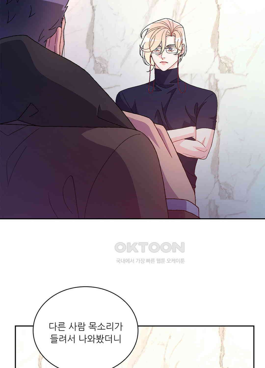 아서(Arthur) 125화 7