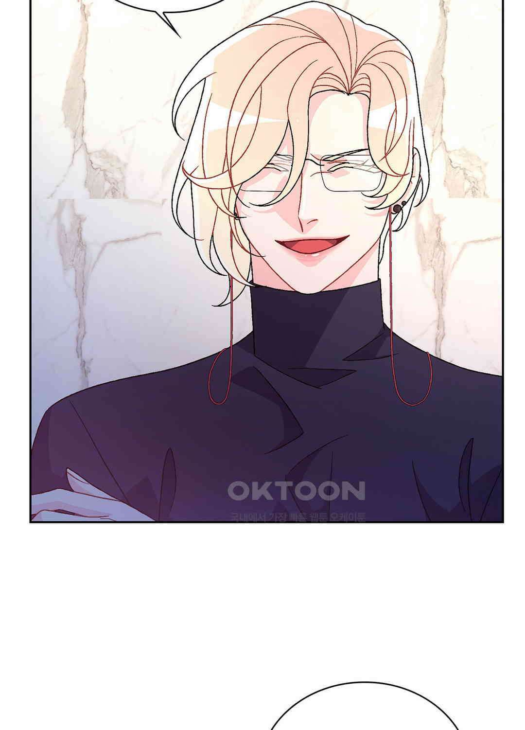 아서(Arthur) 125화 8