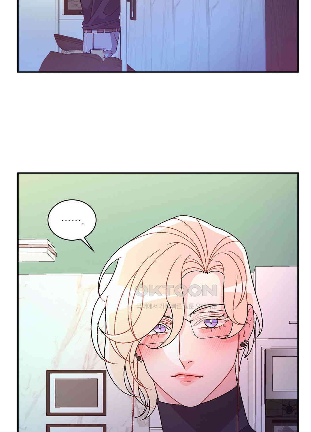 아서(Arthur) 125화 25
