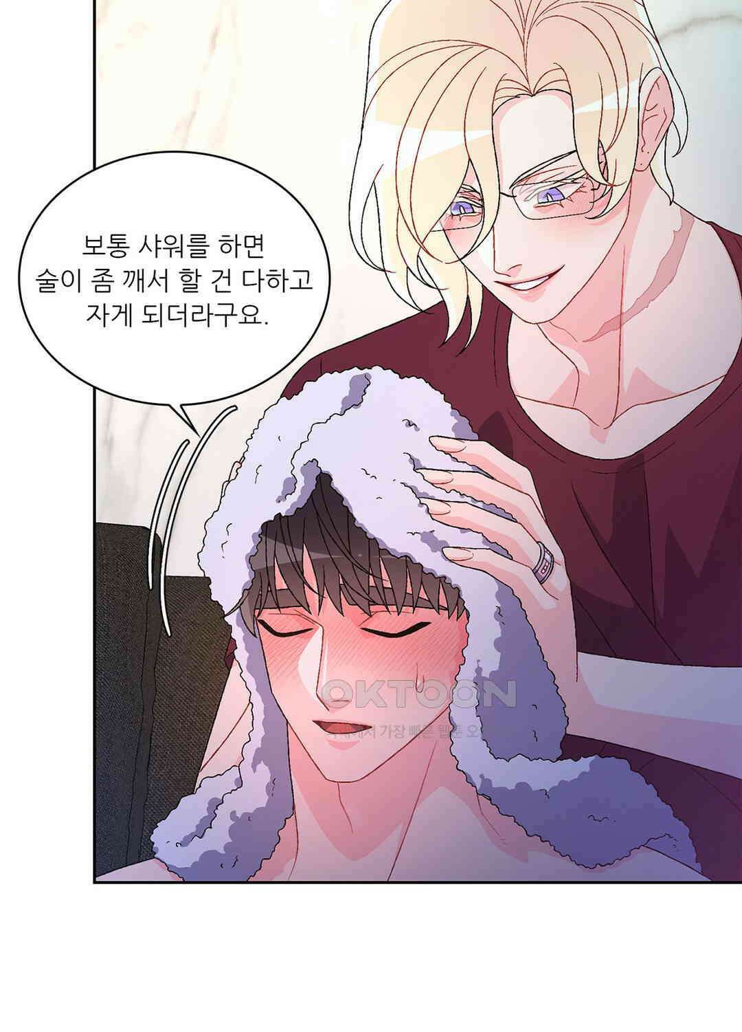아서(Arthur) 125화 38
