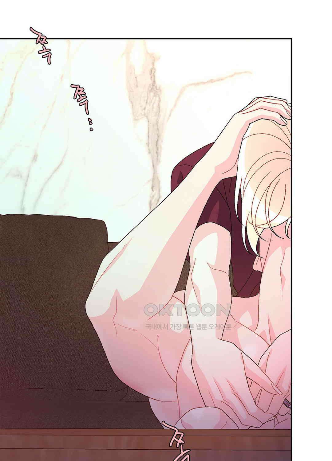 아서(Arthur) 125화 45