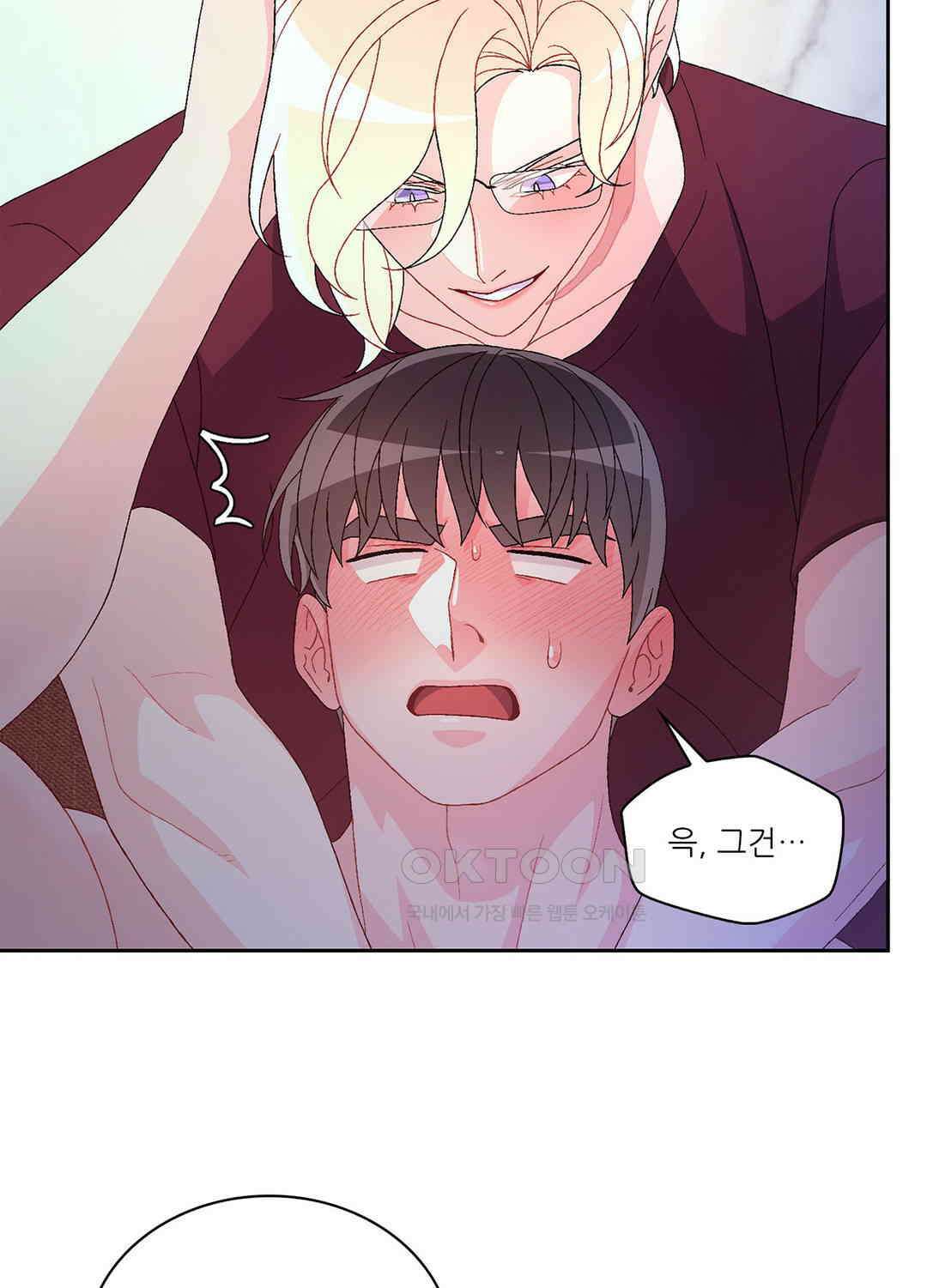 아서(Arthur) 125화 48