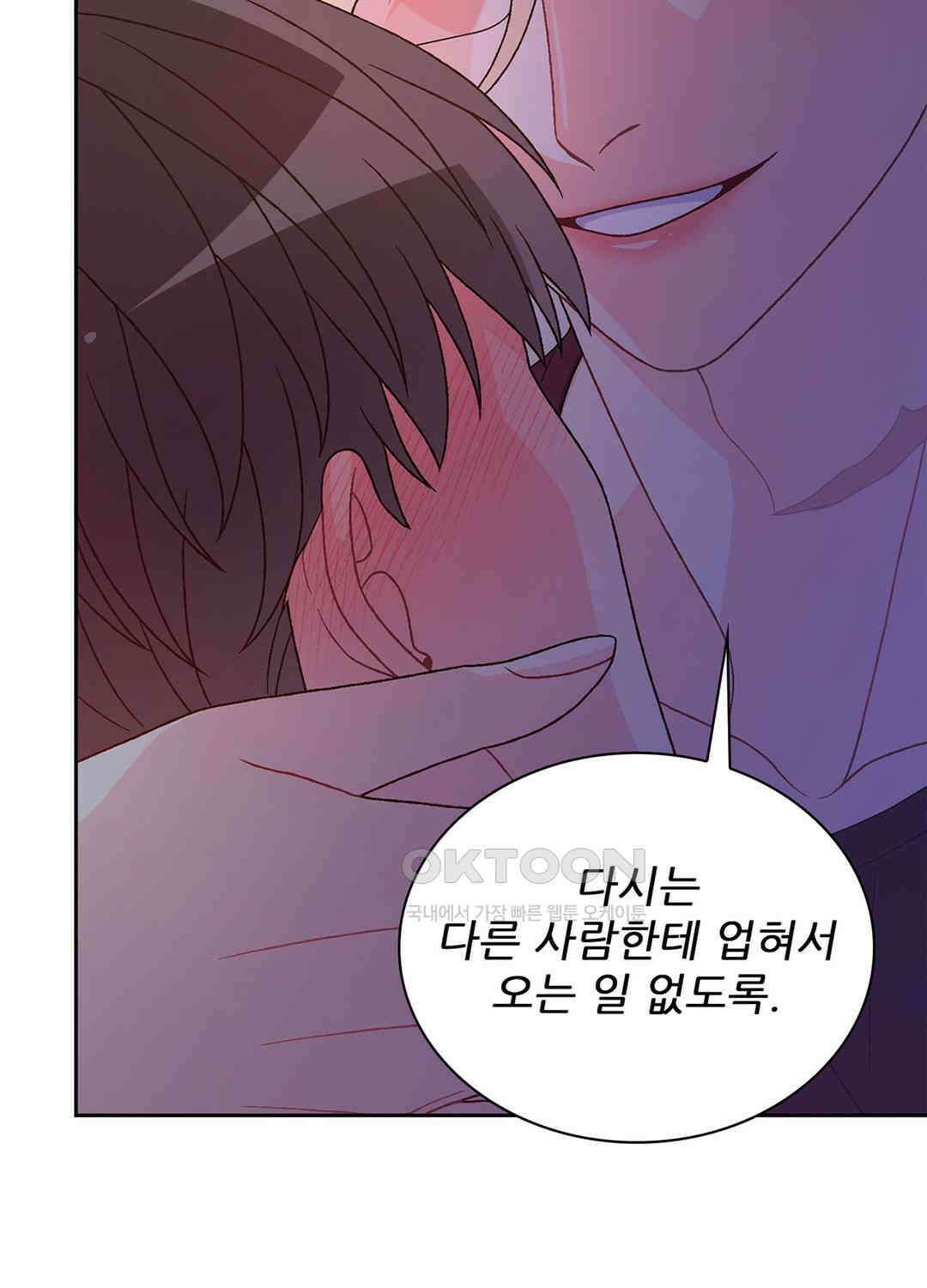 아서(Arthur) 125화 52