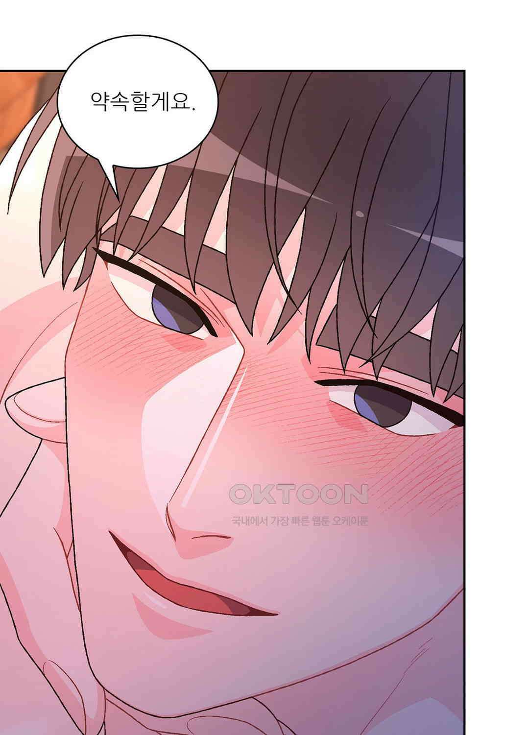 아서(Arthur) 125화 53