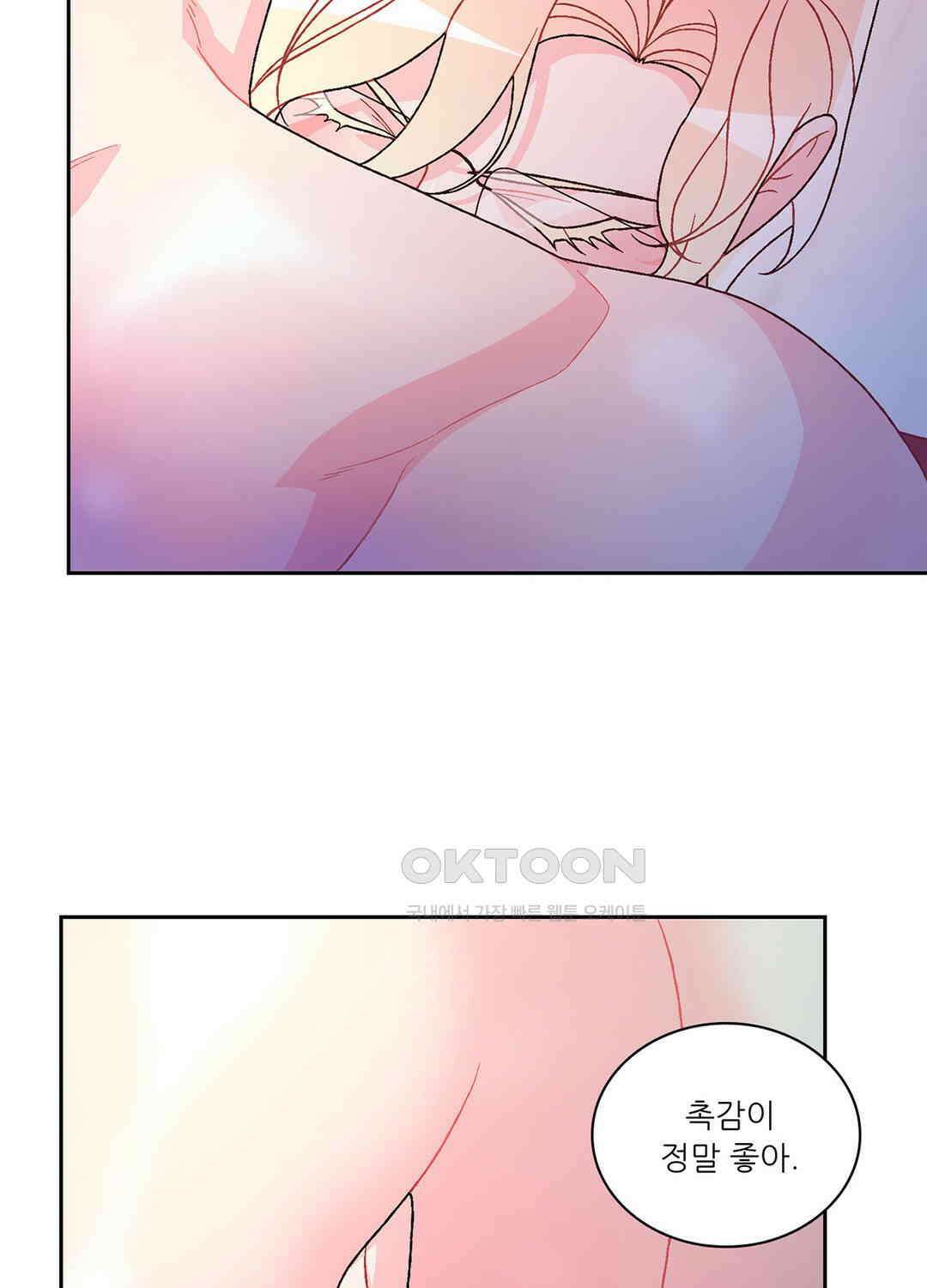 아서(Arthur) 125화 70